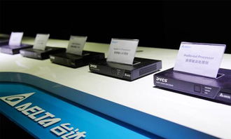 2014台达视讯产品显控系列交流会在京举行