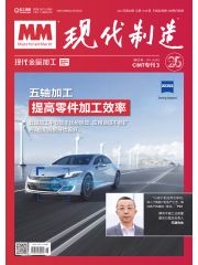 伊斯卡2021医疗行业产品技术交流会