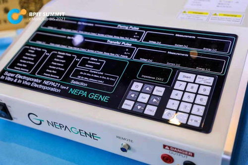 祝贺2021生物药创新技术大会已圆满落幕