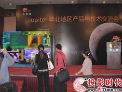 pjtime.com大屏幕拼接系统 行业动态