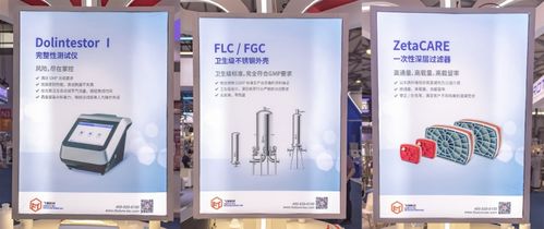 飞潮闪耀cphi china 2024,过滤技术守护医药安全性
