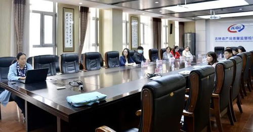 北科院分析测试研究所赴吉林省产品质量监督检验院调研交流