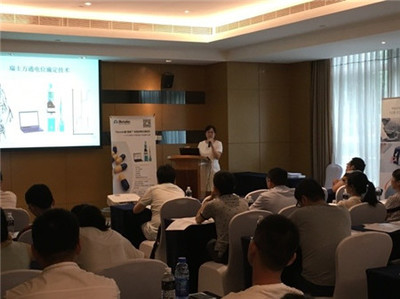瑞士万通携手丹麦福斯强强联合成功举办技术交流会