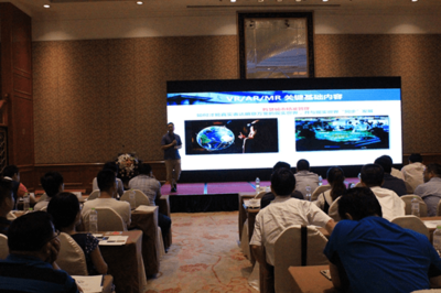 空地一体多源数据融合&middot;2017技术交流会 圆满落幕