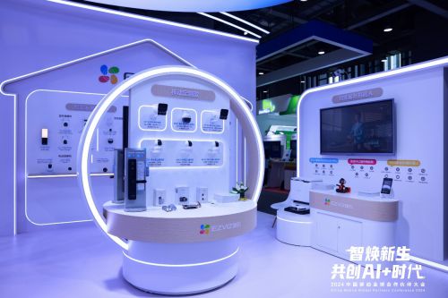 萤石网络始终坚持以技术驱动创新的发展理念