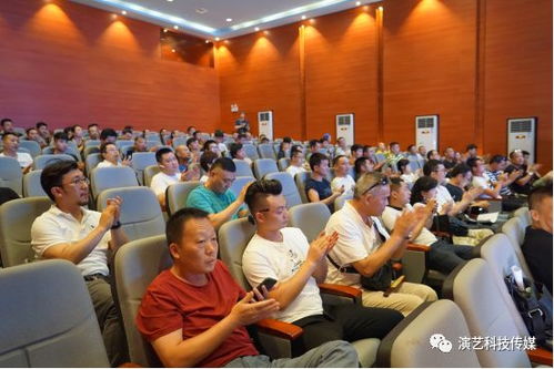 快来围观,声韵集团新产品技术交流会