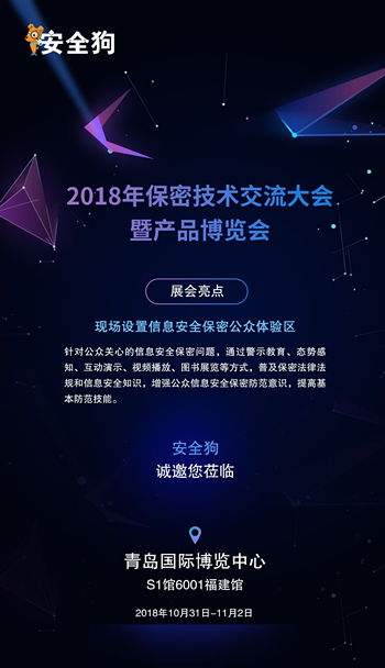 安全技术,什么是安全技术 安全技术的最新报道
