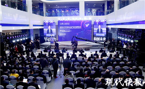 2020南京江宁开发区企业产品交流博览会盛大开幕——零距离体验前沿科技潮流