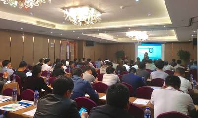 斯可络2017节能技术交流会郑州站顺利举行