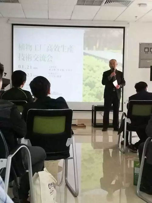 植物工厂高效生产技术交流会——e光农场站技术交流纪实