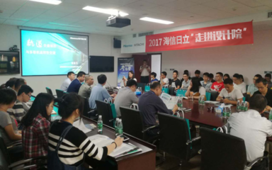 2017“轨道行”走进铁四院 海信中央空调助推行业发展