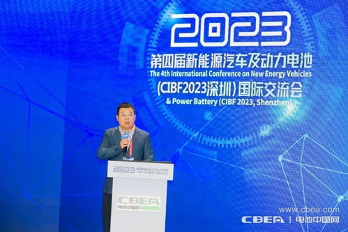 cibf2023交流会 前沿技术 新工艺持续突破,撬开动储新增长极