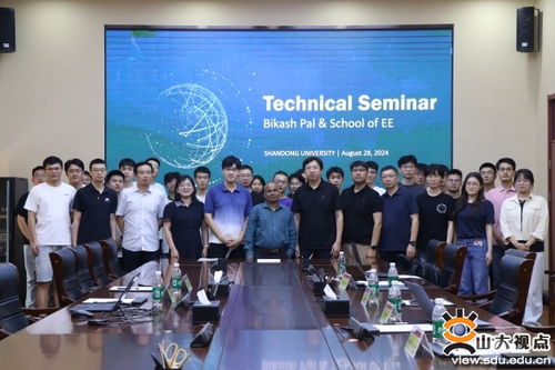 帝国理工学院Bikash Pal教授到访电气工程学院，共促技术交流新篇章