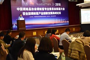 技术赋能创新，交流驱动未来 公司举办年度技术交流大会