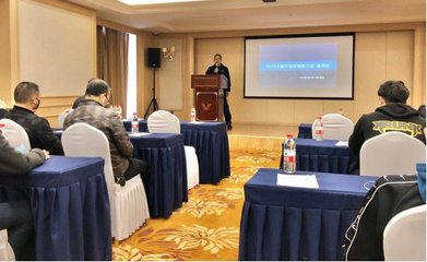 携手共赢，赋能创新——2020大疆行业产品交流会巢湖站技术交流纪实