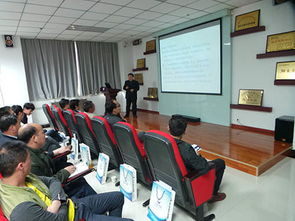 华飞公司技术交流培训班 深度互动，共创未来