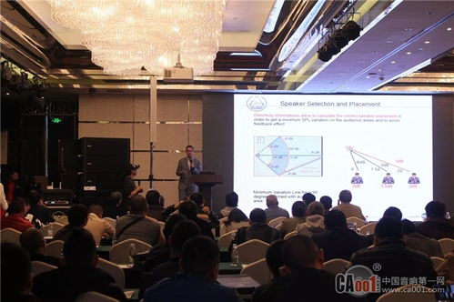 2017 RCF技术交流与产品推广会成都站完美收官，深度探讨音频创新技术